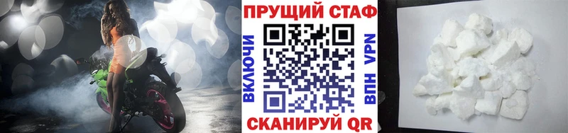 Купить закладку Конопля  Галлюциногенные грибы  ГАШ  APVP  МЕФ  Cocaine  Клинцы