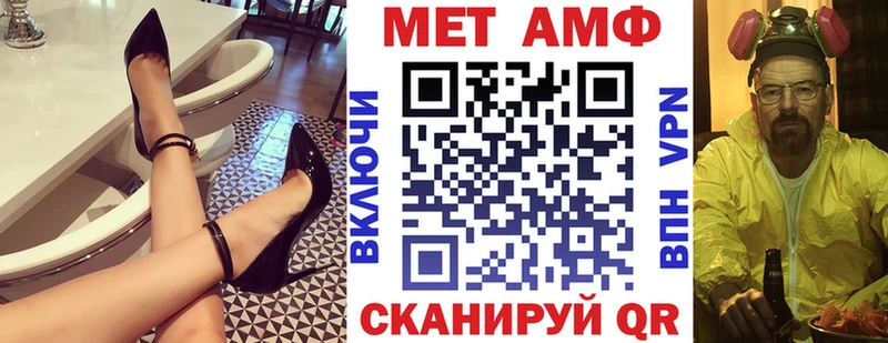 Купить где  Клинцы  АМФ 98% 