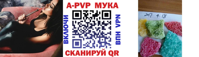 Купить где  Клинцы  А ПВП Соль 