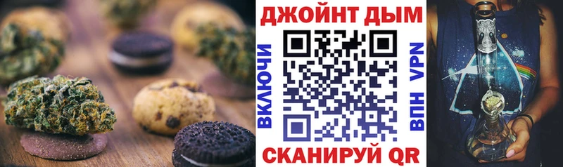 Купить закладки  Клинцы  Canna-Cookies марихуана 