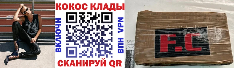 Купить где  Клинцы  Кокаин Боливия 
