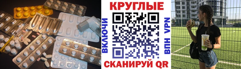 Купить  Клинцы  Ecstasy Punisher 