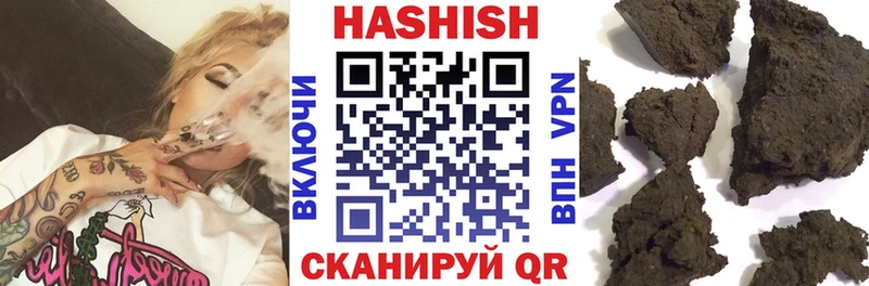 ГАШ хэш  Купить где  Клинцы 
