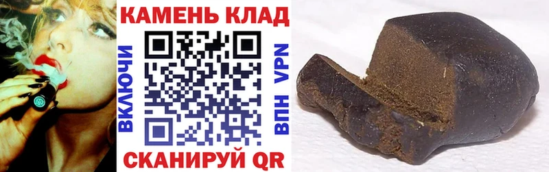 Гашиш Ice-O-Lator Клинцы