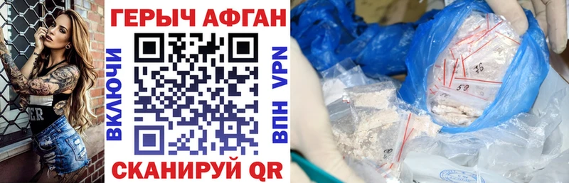 Купить где  Клинцы  ГЕРОИН белый 