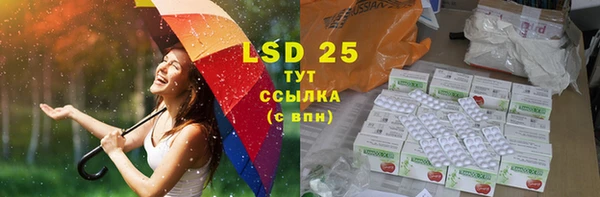 сатива Майский