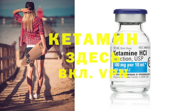 кристаллы Магас