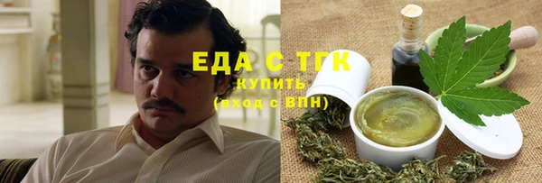 марихуана Магадан