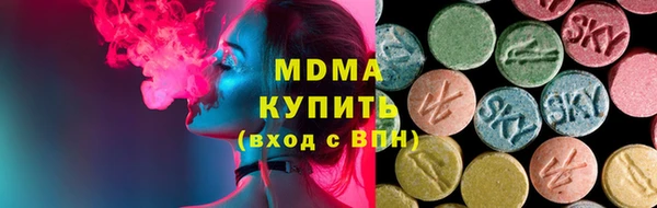 кристаллы Магас