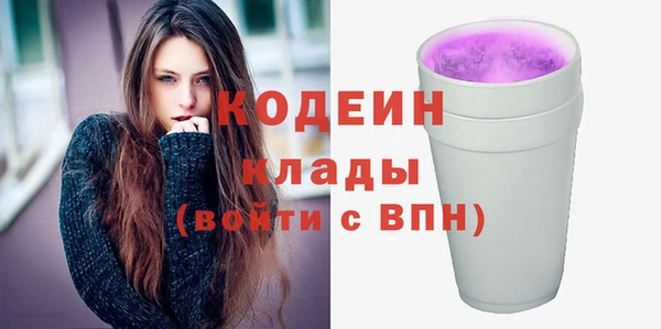 кристаллы Магас