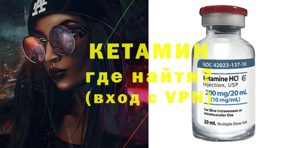 кристаллы Магас