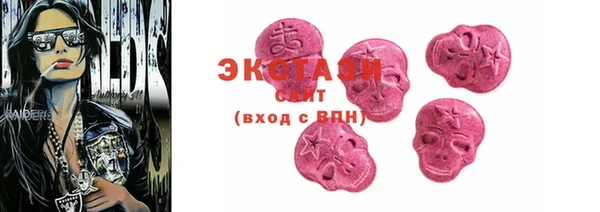 кристаллы Магас