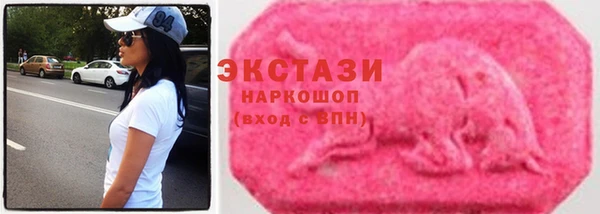 кристаллы Магас