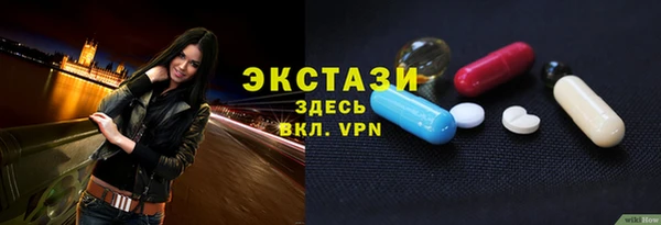 сатива Майский