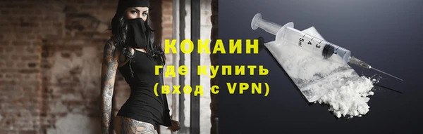 кристаллы Магас