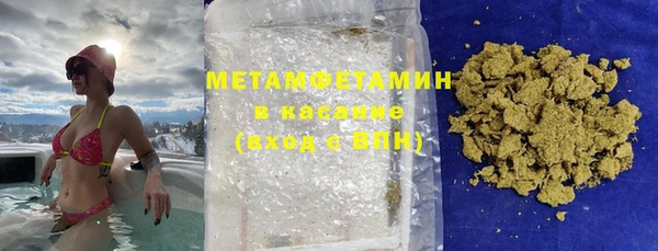 кристаллы Магас