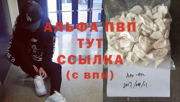 бутик Валуйки