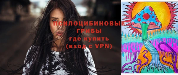 кристаллы Магас