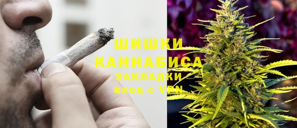 кристаллы Магас