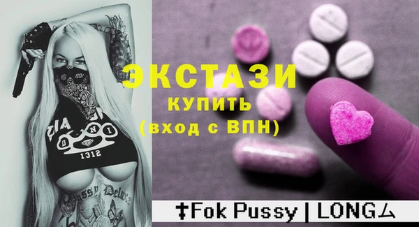 сатива Майский