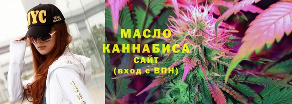 кристаллы Магас