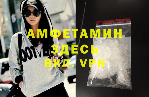 мет Медногорск