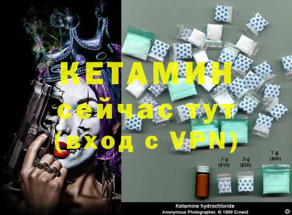 кокс Валдай