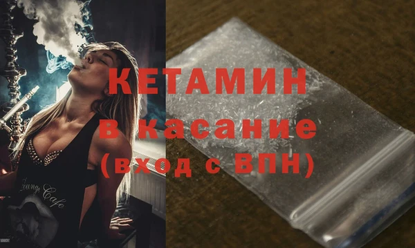 бутик Валуйки