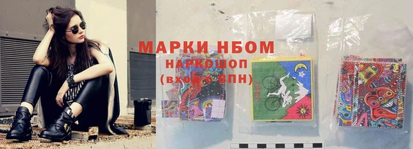 кристаллы Магас