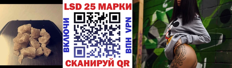 LSD-25 экстази кислота Клинцы