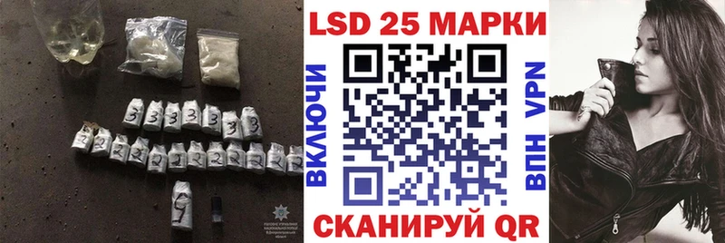 LSD-25 экстази кислота  Купить закладки  Клинцы 