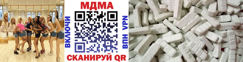 МДМА Molly  Купить где  Клинцы 