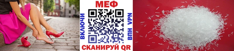 Купить  Клинцы  Меф mephedrone 