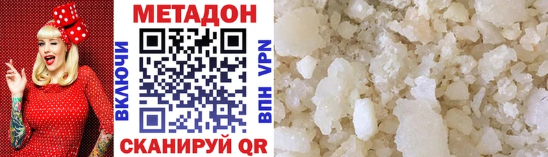 Купить закладки  Клинцы  Метадон кристалл 
