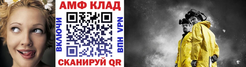 Метамфетамин Декстрометамфетамин 99.9%  Купить закладки  Клинцы 