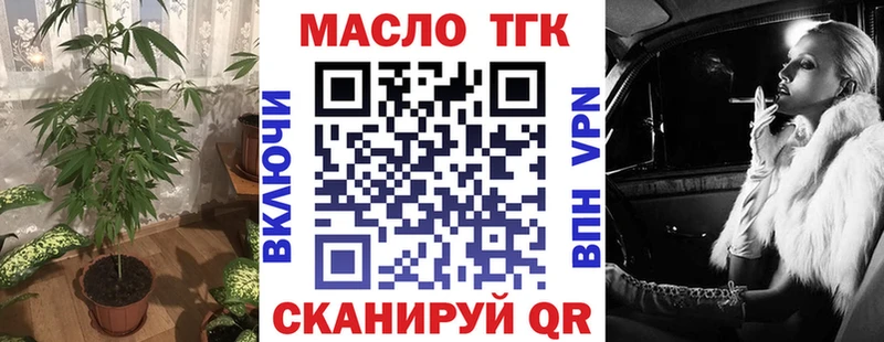 Дистиллят ТГК Wax  Купить закладки  Клинцы 
